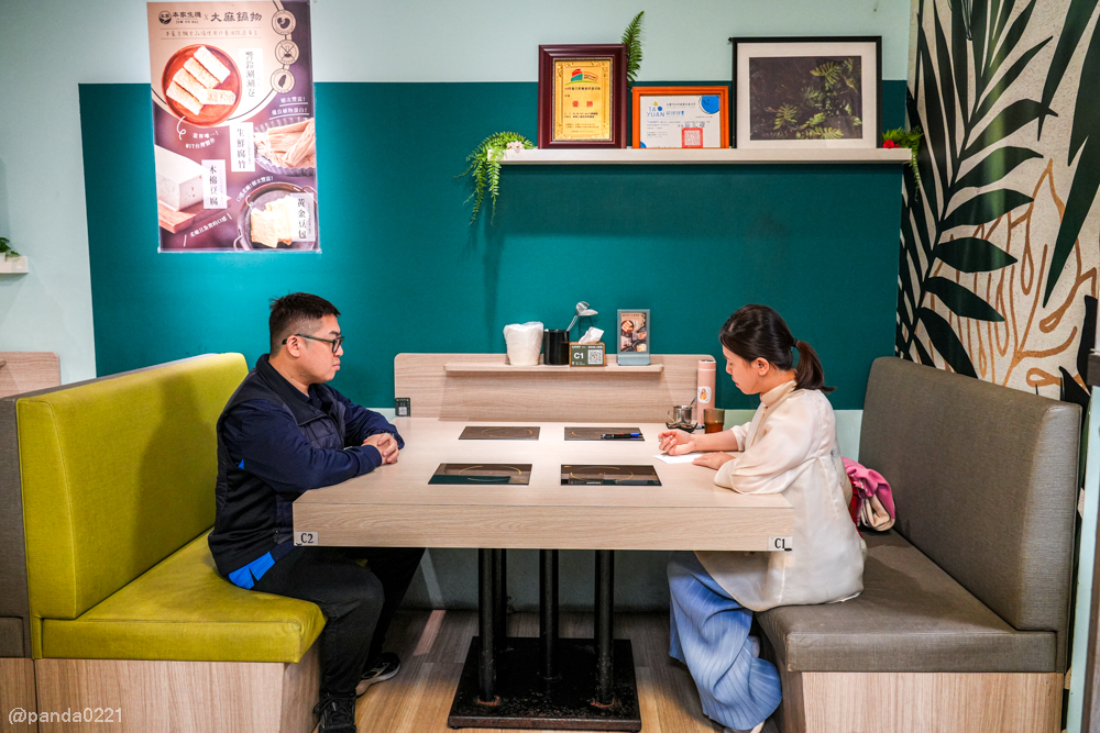 桃園|大麻鍋物藝文店.藝文特區火鍋推薦,吃鍋還能解惑?海陸雙人套餐CP值很可以! @Panda's paradise 桃園|大麻鍋物藝文店.藝文特區火鍋推薦,吃鍋還能解惑?海陸雙人套餐CP值很可以! @Panda's paradise