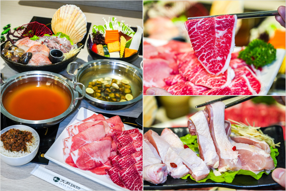 受保護的內容: 桃園｜大麻鍋物藝文店．藝文特區火鍋推薦，吃鍋還能解惑？海陸雙人套餐CP值很可以！ @Panda's paradise