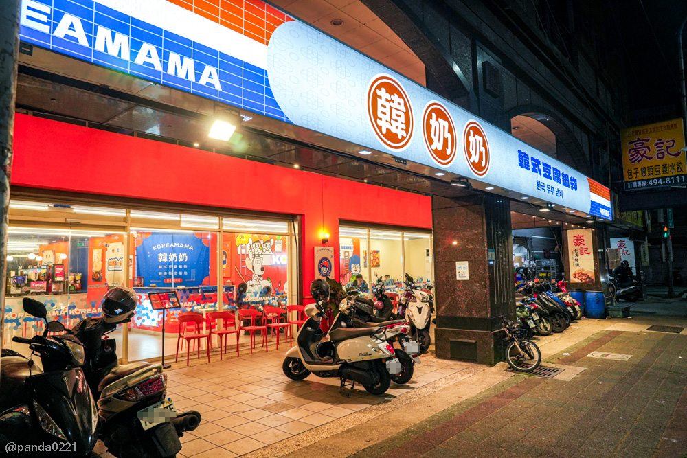 桃園平鎮｜韓奶奶-韓式豆腐鍋物(平鎮代表店)．185元起吃到飽自助吧、不收服務費，高CP值聚餐首選！ @Panda's paradise