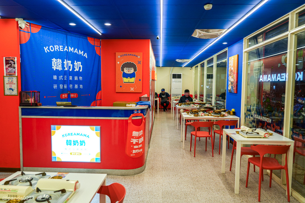 桃園平鎮｜韓奶奶-韓式豆腐鍋物(平鎮代表店)．185元起吃到飽自助吧、不收服務費，高CP值聚餐首選！ @Panda's paradise