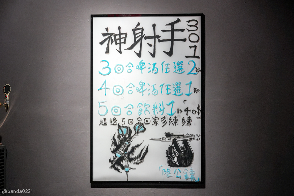 桃園中壢｜流氓串燒居酒屋．忠福市場旁25元起平價串燒，下班小酌宵夜好選擇！ @Panda's paradise