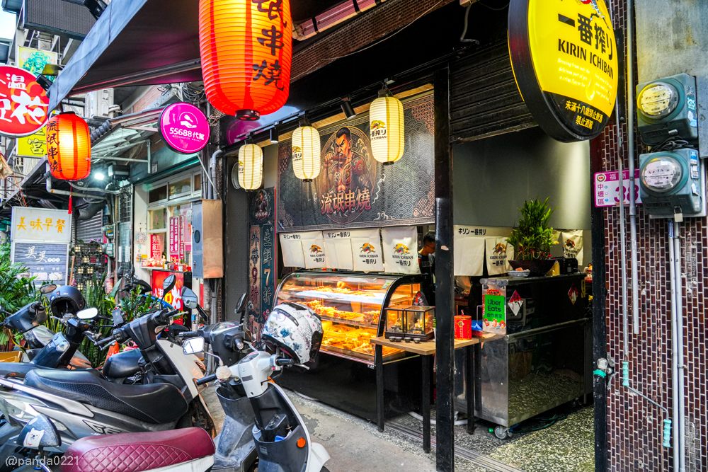 桃園中壢|流氓串燒居酒屋.忠福市場旁25元起平價串燒,下班小酌宵夜好選擇! @Panda's paradise 桃園中壢|流氓串燒居酒屋.忠福市場旁25元起平價串燒,下班小酌宵夜好選擇! @Panda's paradise