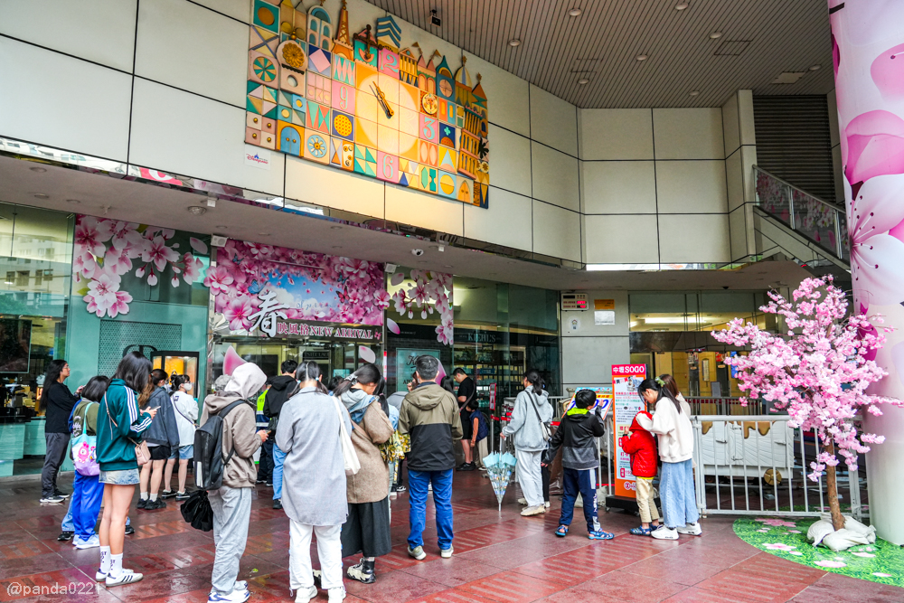 桃園中壢|中壢SOGO.2026母親節檔期懶人包!4/24開跑、會員禮整理+全館優惠一次看 @Panda's paradise 桃園中壢|中壢SOGO.2026母親節檔期懶人包!4/24開跑、會員禮整理+全館優惠一次看 @Panda's paradise