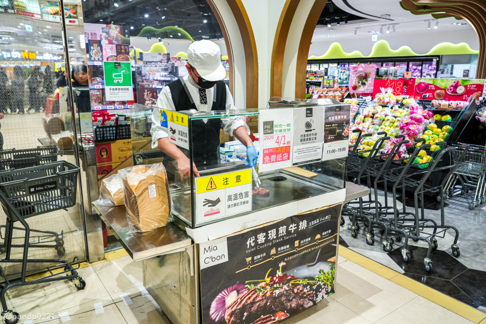 桃園中壢｜中壢SOGO．2026母親節檔期懶人包！4/24開跑、會員禮整理+全館優惠一次看 @Panda's paradise