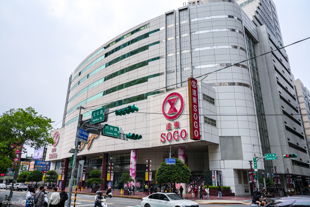 桃園中壢|中壢SOGO.2026母親節檔期懶人包!4/24開跑、會員禮整理+全館優惠一次看 @Panda's paradise 桃園中壢|中壢SOGO.2026母親節檔期懶人包!4/24開跑、會員禮整理+全館優惠一次看 @Panda's paradise