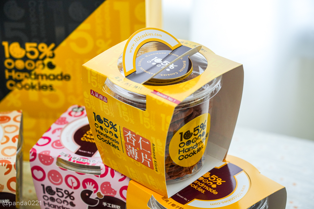 桃園蘆竹｜105%純手工餅乾．台茂快閃限定！杏仁薄片、椰子酥人氣必買，團購超夯手工餅乾推薦 @Panda's paradise
