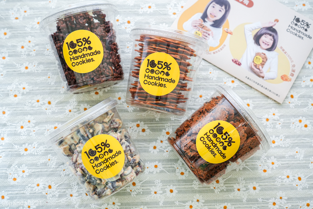 桃園蘆竹｜105%純手工餅乾．台茂快閃限定！杏仁薄片、椰子酥人氣必買，團購超夯手工餅乾推薦 @Panda's paradise