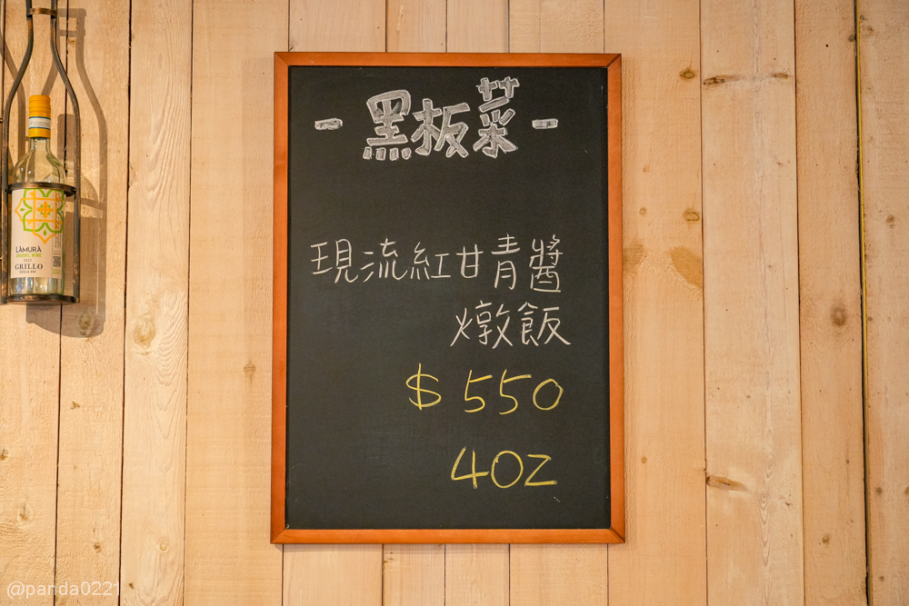桃園｜Casabistro饗家小餐館．武陵高中旁鬧中取靜的木質調餐酒館，餐點很有水準，下班小酌放鬆新選擇！ @Panda's paradise