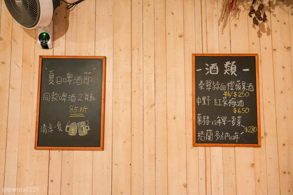 桃園｜Casabistro饗家小餐館．武陵高中旁鬧中取靜的木質調餐酒館，餐點很有水準，下班小酌放鬆新選擇！ @Panda's paradise