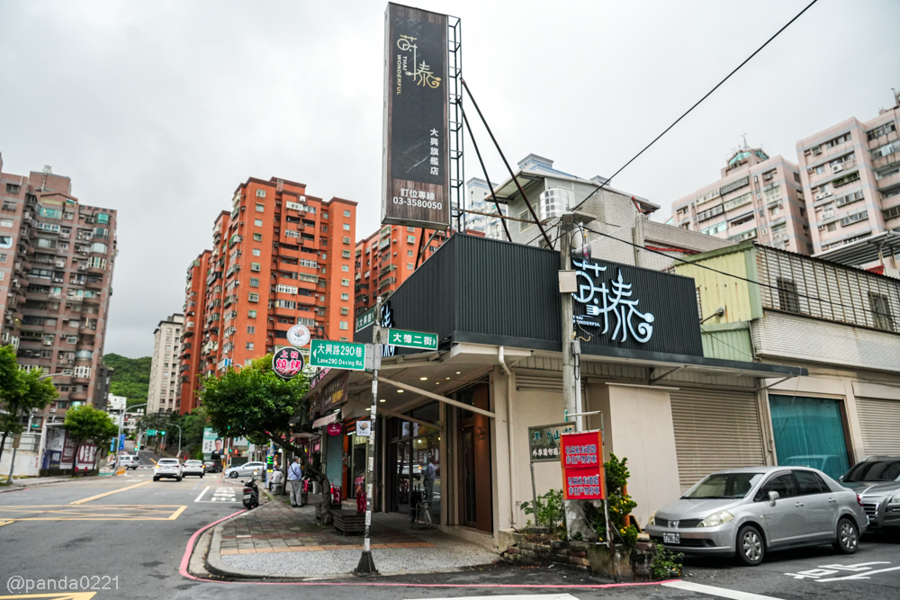 桃園｜Thai Wonderful 蒔泰大興店．南洋風泰式料理餐廳，質感空間適合聚餐，人氣滿座推薦～ @Panda's paradise