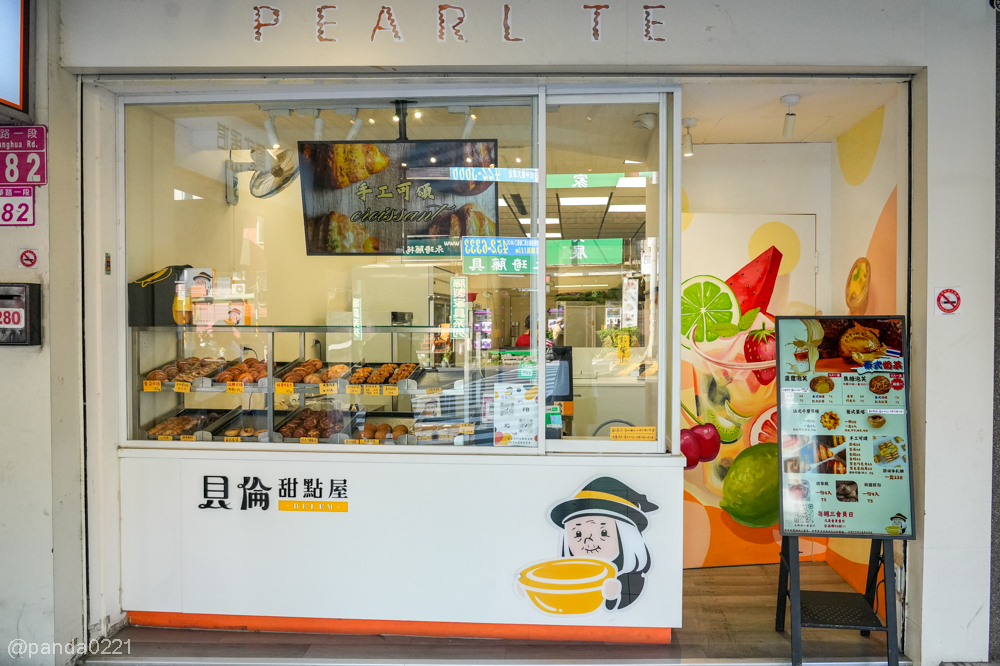 桃園中壢｜貝倫甜點屋內壢店．內壢火車站旁葡式蛋撻專賣店，泡芙甜點推薦！ @Panda's paradise
