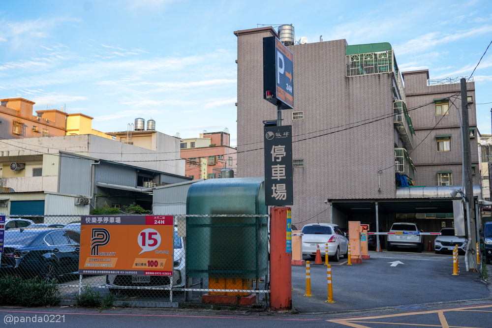 桃園蘆竹｜沖繩日本料理おきなわ．日式料理、桌菜包廂聚餐首選，家庭聚會超適合！ @Panda's paradise