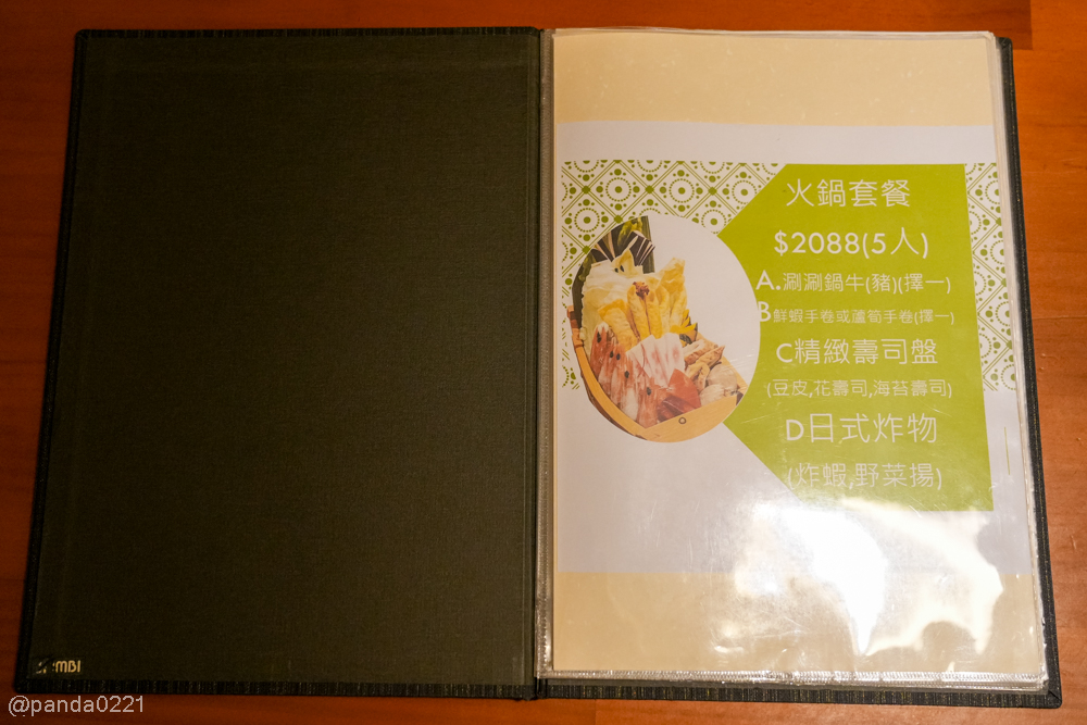 桃園蘆竹｜沖繩日本料理おきなわ．日式料理、桌菜包廂聚餐首選，家庭聚會超適合！ @Panda's paradise