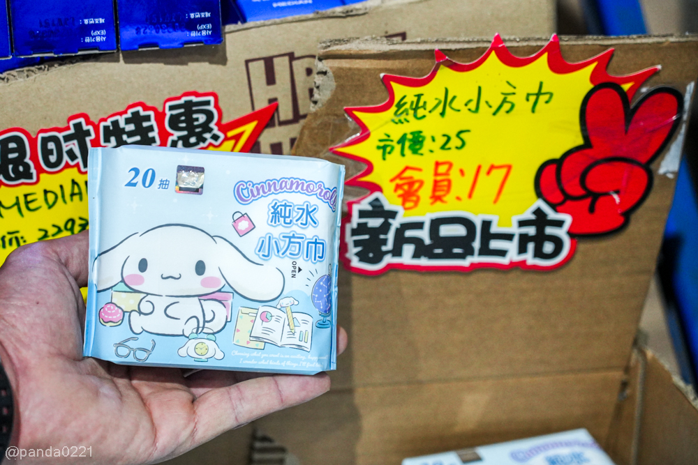 桃園平鎮｜福神愛吃糖．隱藏版進口零食批發倉庫！日韓泰泡麵餅乾超齊全，還有超大免費停車場，零食控快來大買特買！ @Panda's paradise