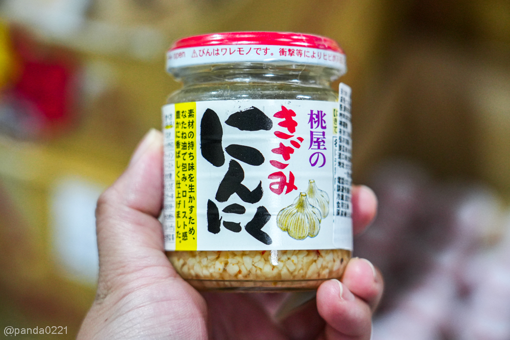 桃園平鎮｜福神愛吃糖．隱藏版進口零食批發倉庫！日韓泰泡麵餅乾超齊全，還有超大免費停車場，零食控快來大買特買！ @Panda's paradise