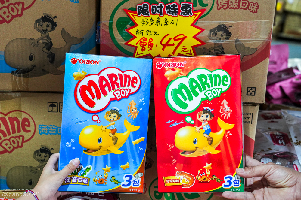 桃園平鎮｜福神愛吃糖．隱藏版進口零食批發倉庫！日韓泰泡麵餅乾超齊全，還有超大免費停車場，零食控快來大買特買！ @Panda's paradise