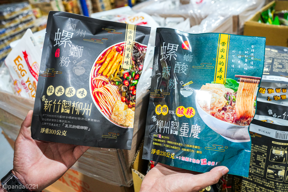 桃園平鎮｜福神愛吃糖．隱藏版進口零食批發倉庫！日韓泰泡麵餅乾超齊全，還有超大免費停車場，零食控快來大買特買！ @Panda's paradise