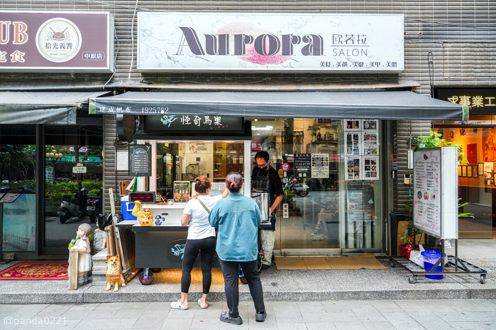 桃園中壢｜怪奇鳥巢雞蛋糕．中原商圈現烤雞蛋糕，外酥內Q銅板美食，最便宜30元起～ @Panda's paradise