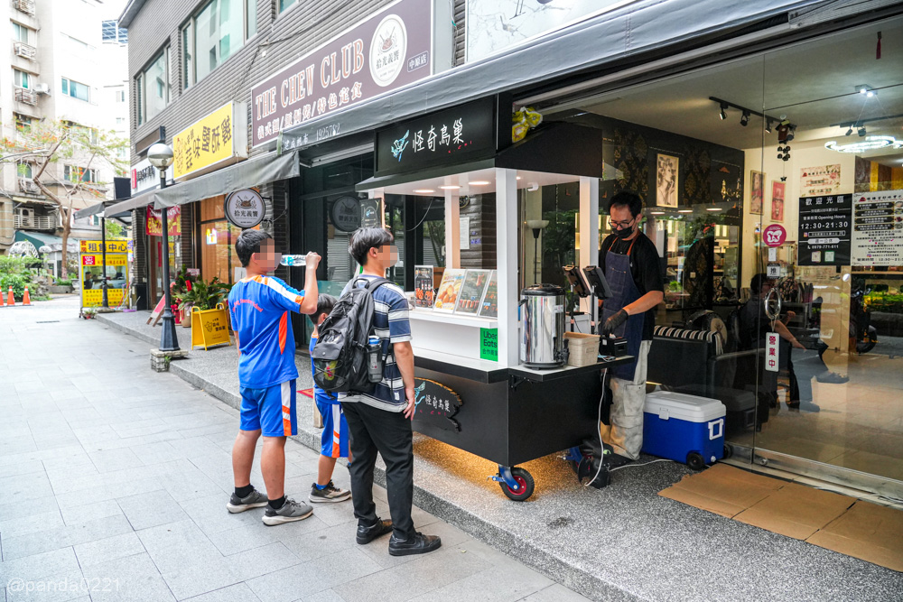 桃園中壢｜怪奇鳥巢雞蛋糕．中原商圈現烤雞蛋糕，外酥內Q銅板美食，最便宜30元起～ @Panda's paradise