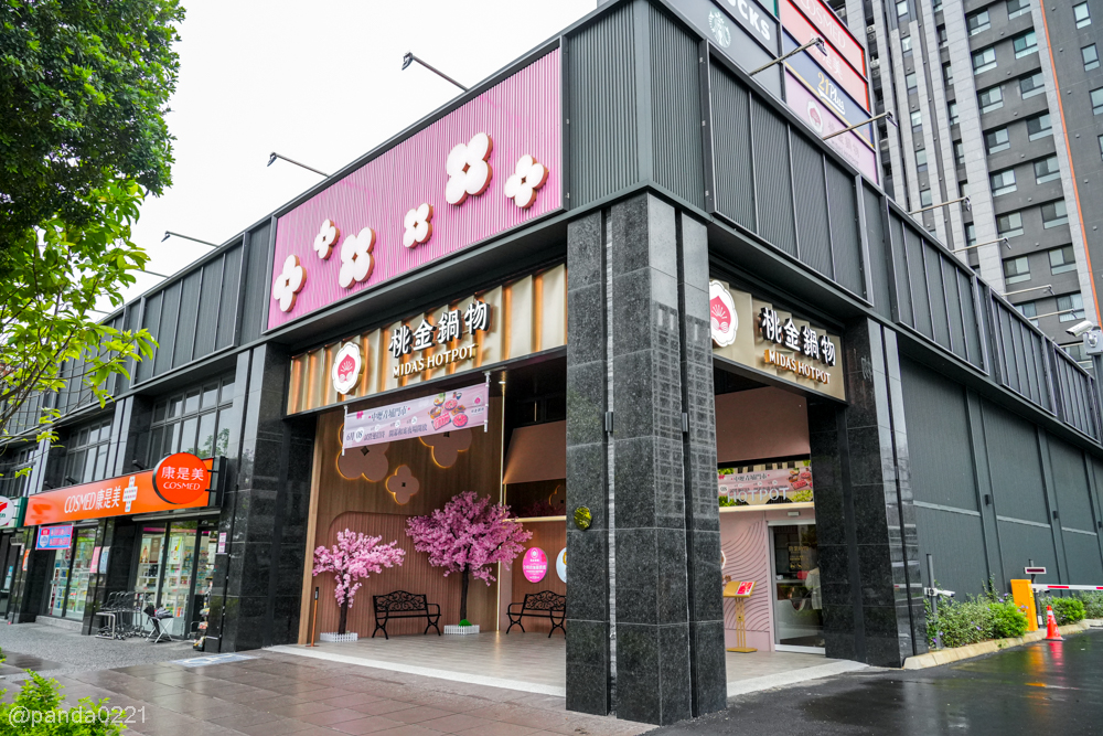 桃園中壢｜桃金鍋物中壢青埔門市．個人也能獨享的輕奢鴛鴦鍋！超豐盛蔬菜自助吧、現調手搖飲與療癒生乳銅鑼燒完美結合 @Panda's paradise