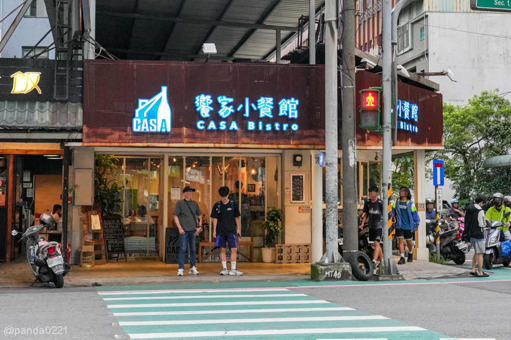 桃園｜Casabistro饗家小餐館．武陵高中旁鬧中取靜的木質調餐酒館，餐點很有水準，下班小酌放鬆新選擇！ @Panda's paradise