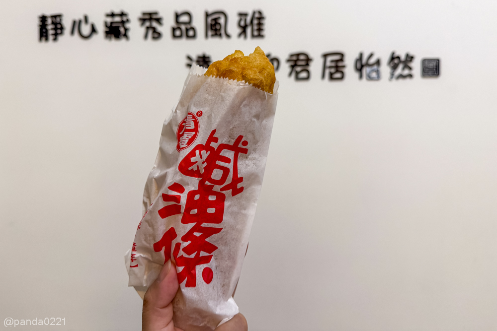 南投埔里｜藏品民宿．包棟6~10人首選！設備齊全、大螢幕追劇打Switch，窩在一起度假好放鬆 @Panda's paradise