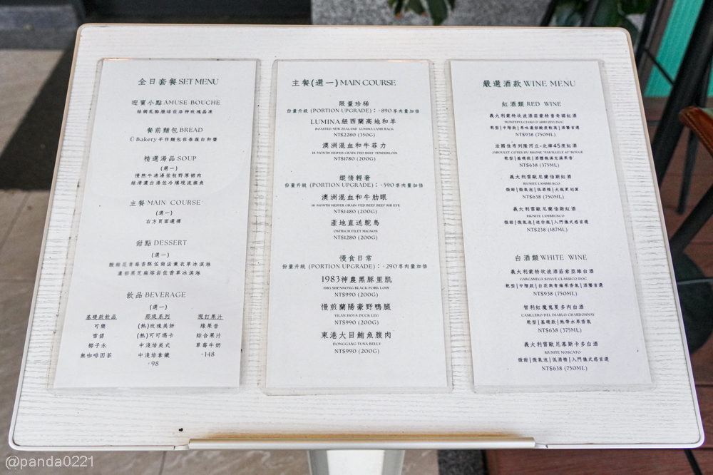 桃園中壢｜拾青春Legumes．中壢夜市附近兼具儀式感與溫度的現代創意西餐，每季菜單皆是藝術品，約會慶生新選擇！ @Panda's paradise