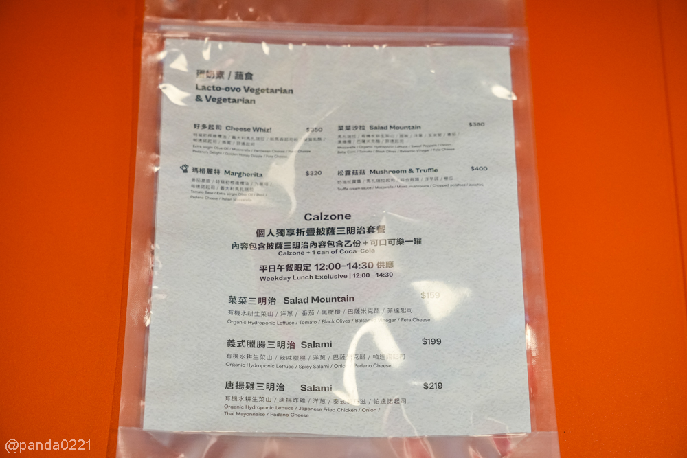 桃園中壢|喵派披薩.中壢火車站旁手工窯烤披薩,老屋改建的療癒系貓咪風格小店 @Panda's paradise 桃園中壢|喵派披薩.中壢火車站旁手工窯烤披薩,老屋改建的療癒系貓咪風格小店 @Panda's paradise