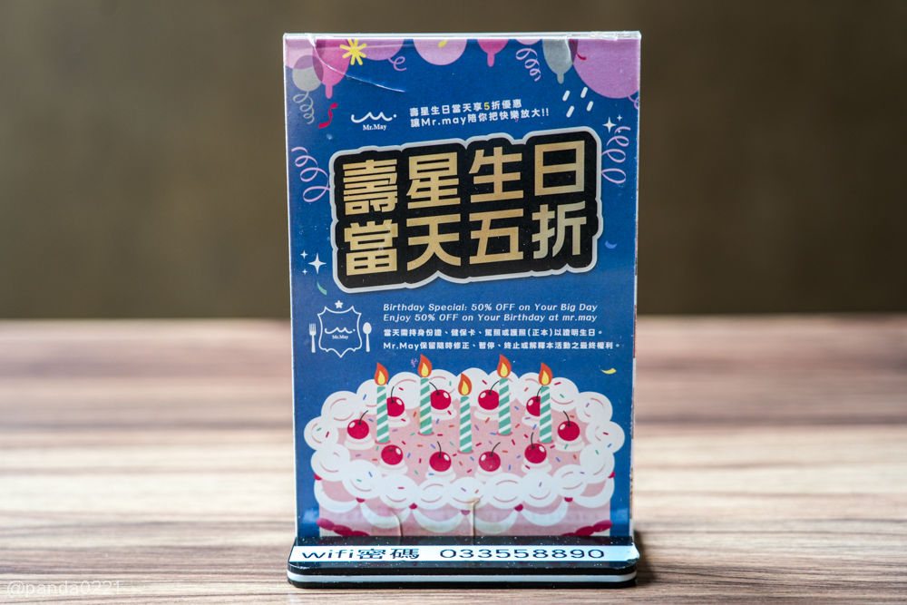桃園｜Mr. May 義式百匯桃園店．$498起超狂百匯吃到飽！百種義式料理、18種披薩，高CP值聚餐首選！ @Panda's paradise