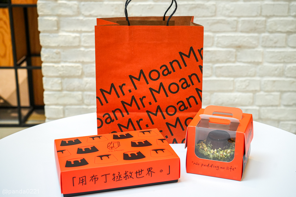 桃園中壢|Mr. Moan 莫恩先生布丁店-大江快閃店.超人氣布丁專賣進駐,必吃爆漿杜拜開心果戚風蛋糕,想吃要把握時間~ @Panda's paradise 桃園中壢|Mr. Moan 莫恩先生布丁店-大江快閃店.超人氣布丁專賣進駐,必吃爆漿杜拜開心果戚風蛋糕,想吃要把握時間~ @Panda's paradise