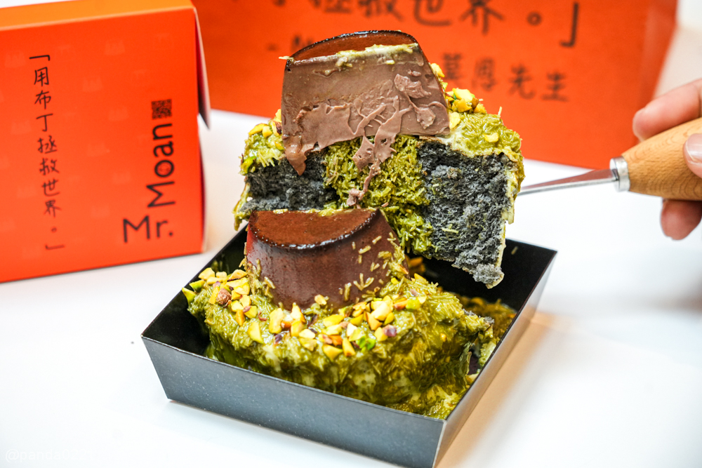 桃園中壢|Mr. Moan 莫恩先生布丁店-大江快閃店.超人氣布丁專賣進駐,必吃爆漿杜拜開心果戚風蛋糕,想吃要把握時間~ @Panda's paradise 桃園中壢|Mr. Moan 莫恩先生布丁店-大江快閃店.超人氣布丁專賣進駐,必吃爆漿杜拜開心果戚風蛋糕,想吃要把握時間~ @Panda's paradise