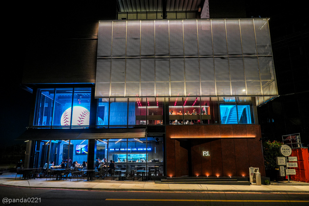 桃園中壢｜PARKJECT．樂天桃園棒球場旁的複合式空間，早午餐、餐酒館、KTV一次玩 @Panda's paradise
