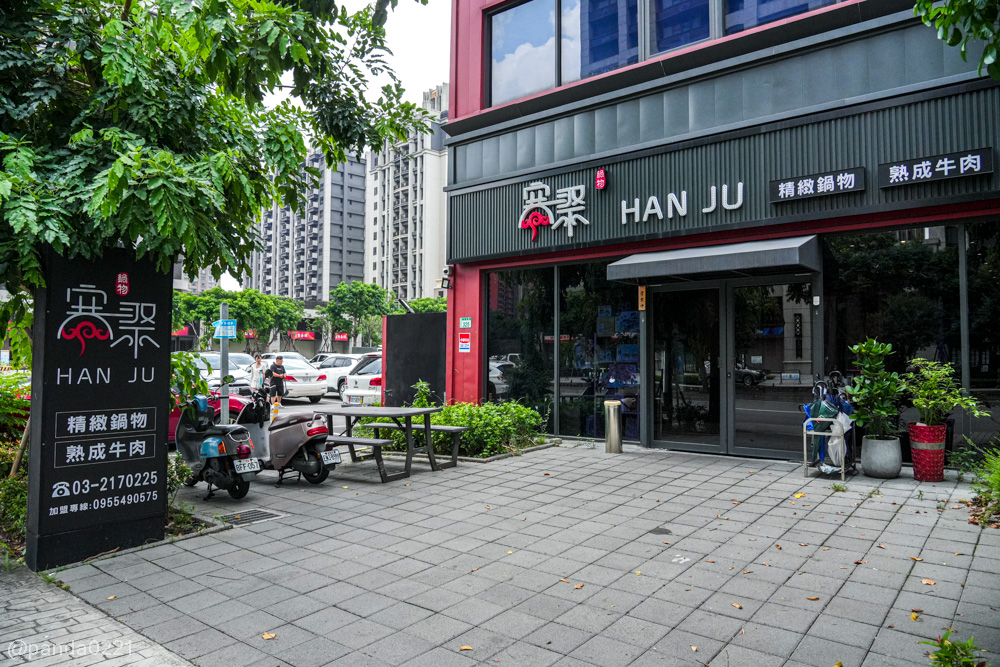 桃園|寒聚精緻鍋物-桃園正光店.699元起吃到飽,個人套餐、生魚片、肉品海鮮都有 @Panda's paradise 桃園|寒聚精緻鍋物-桃園正光店.699元起吃到飽,個人套餐、生魚片、肉品海鮮都有 @Panda's paradise