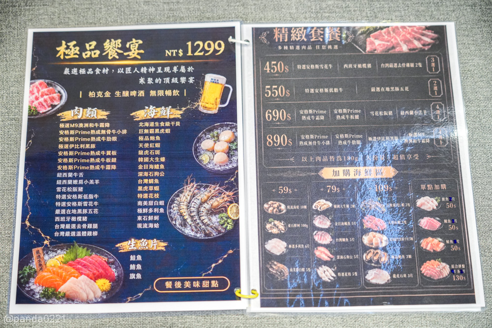 桃園|寒聚精緻鍋物-桃園正光店.699元起吃到飽,個人套餐、生魚片、肉品海鮮都有 @Panda's paradise 桃園|寒聚精緻鍋物-桃園正光店.699元起吃到飽,個人套餐、生魚片、肉品海鮮都有 @Panda's paradise