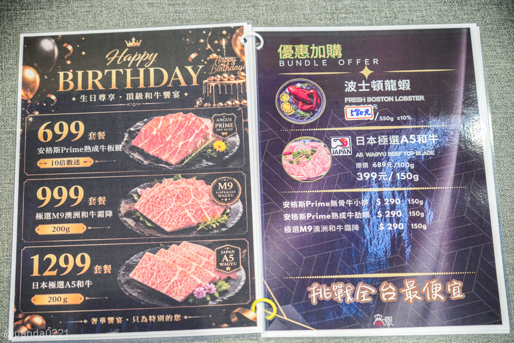桃園|寒聚精緻鍋物-桃園正光店.699元起吃到飽,個人套餐、生魚片、肉品海鮮都有 @Panda's paradise 桃園|寒聚精緻鍋物-桃園正光店.699元起吃到飽,個人套餐、生魚片、肉品海鮮都有 @Panda's paradise