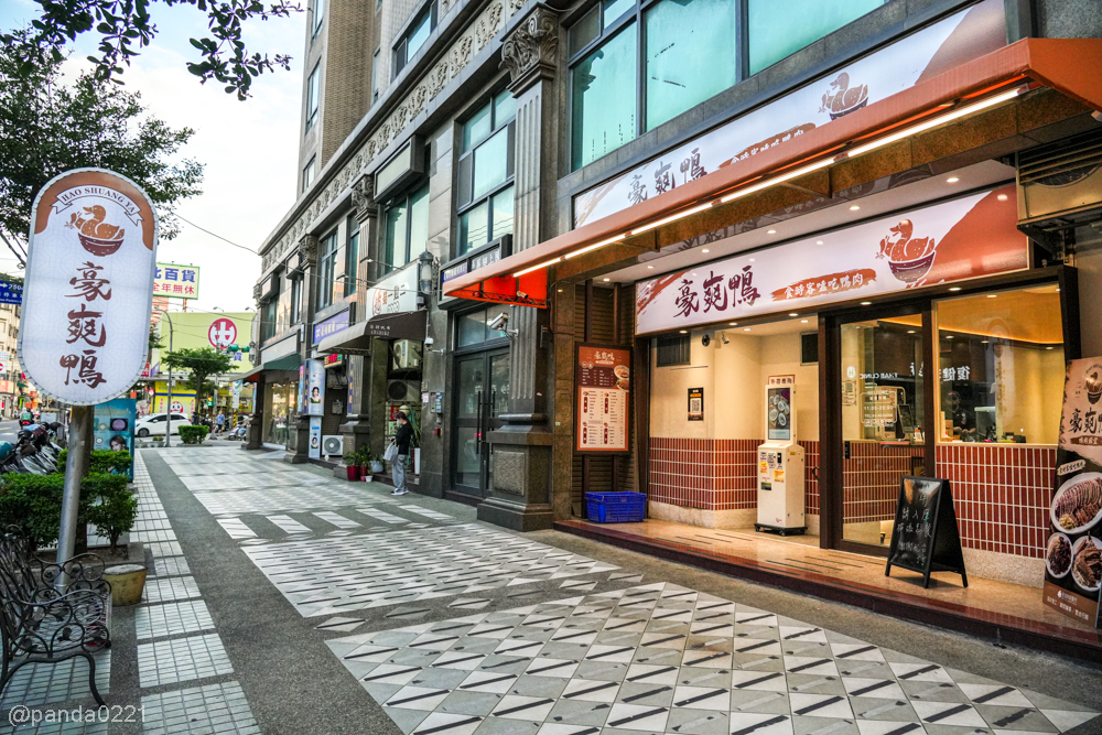 桃園中壢|豪爽鴨鴨肉專賣店-內壢店.內壢鴨肉飯、蔥油雞便當推薦,內用還有鴨骨湯喝到飽! @Panda's paradise 桃園中壢|豪爽鴨鴨肉專賣店-內壢店.內壢鴨肉飯、蔥油雞便當推薦,內用還有鴨骨湯喝到飽! @Panda's paradise
