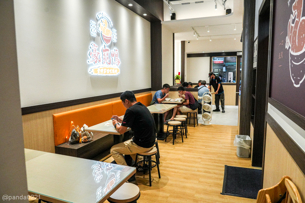 桃園中壢|豪爽鴨鴨肉專賣店-內壢店.內壢鴨肉飯、蔥油雞便當推薦,內用還有鴨骨湯喝到飽! @Panda's paradise 桃園中壢|豪爽鴨鴨肉專賣店-內壢店.內壢鴨肉飯、蔥油雞便當推薦,內用還有鴨骨湯喝到飽! @Panda's paradise