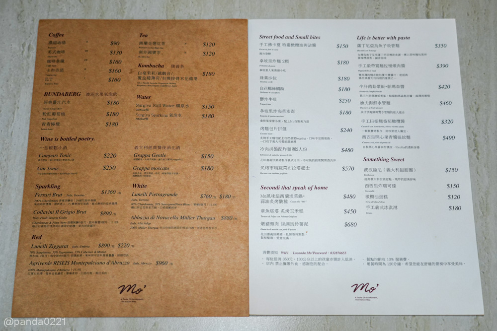 桃園中壢｜Locanda Mo&rsquo;義式小館．義大利麵、燉飯加99元升級，平日享商業午餐！ @Panda's paradise