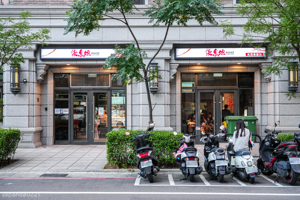 桃園｜柒息地串燒居酒屋-國豐店．29元起平價串燒！肉串、海鮮、蔬菜通通自己挑 @Panda's paradise