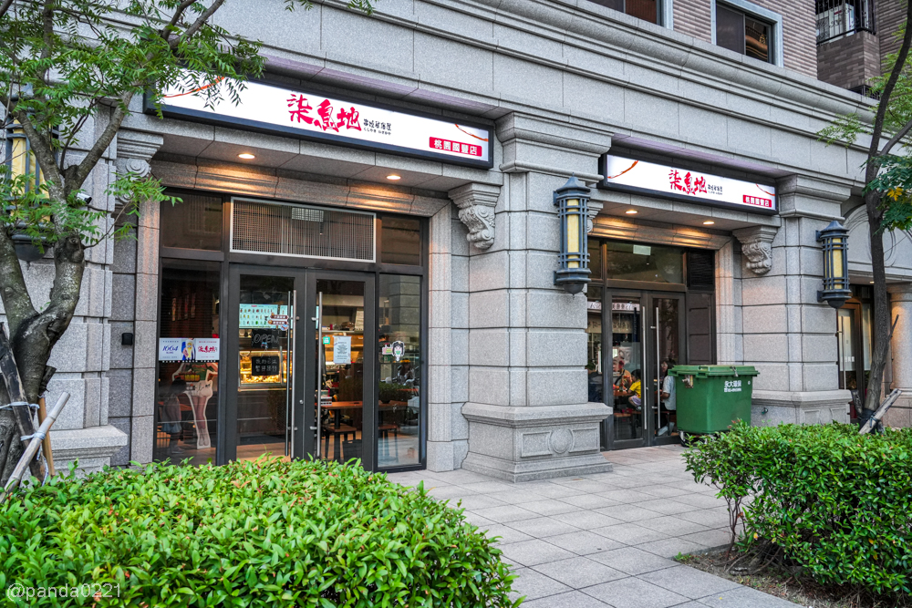 桃園｜柒息地串燒居酒屋-國豐店．29元起平價串燒！肉串、海鮮、蔬菜通通自己挑 @Panda's paradise
