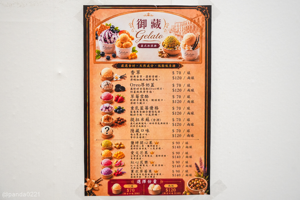 桃園｜御鍋堂鍋物．不用自己煮的懶人個人火鍋！大骨熬製湯頭、滿滿原型食材吃得更安心 @Panda's paradise