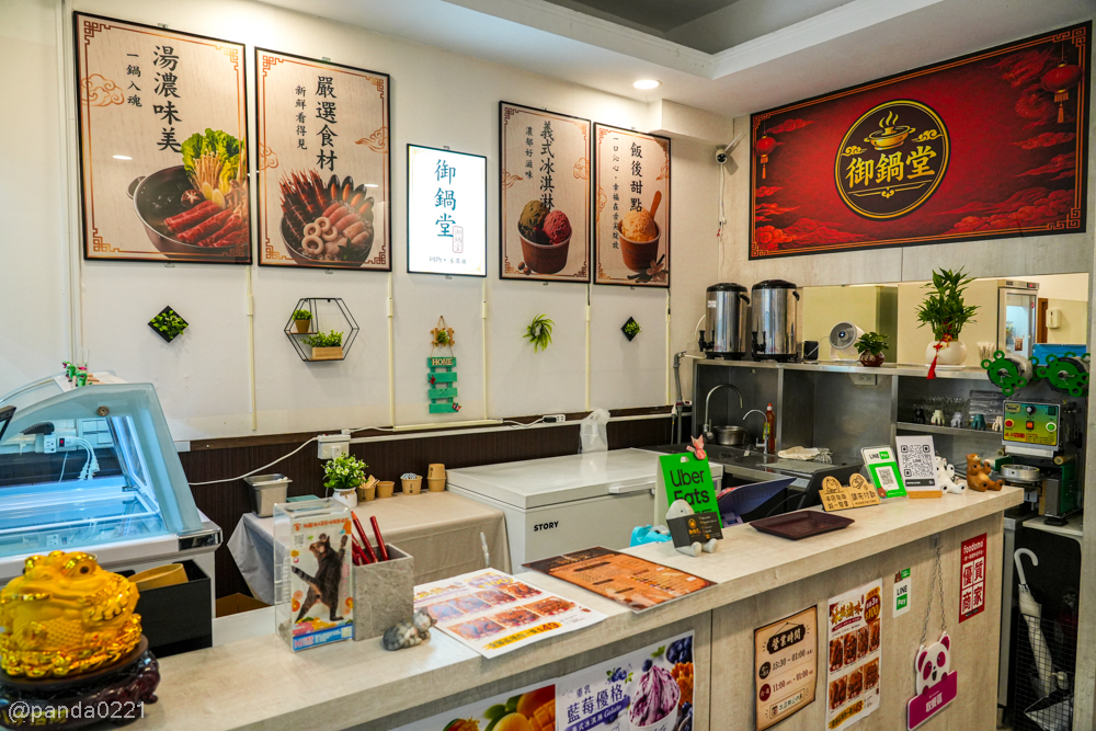 桃園｜御鍋堂鍋物．不用自己煮的懶人個人火鍋！大骨熬製湯頭、滿滿原型食材吃得更安心 @Panda's paradise
