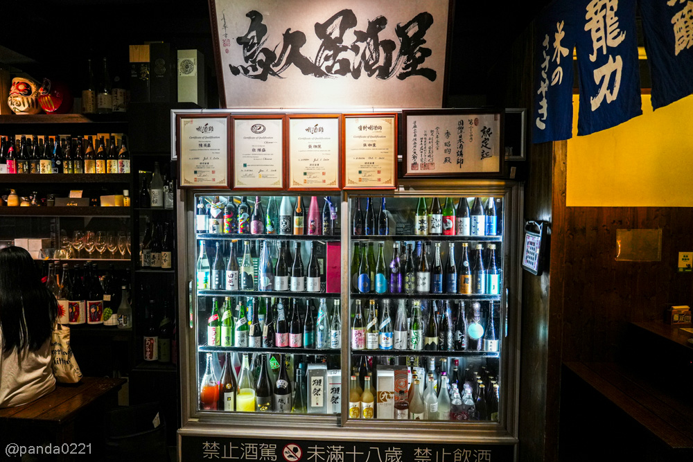 桃園｜鳥久居酒屋．藏身巷弄超過十年，串燒、下酒菜都值得點！ @Panda's paradise