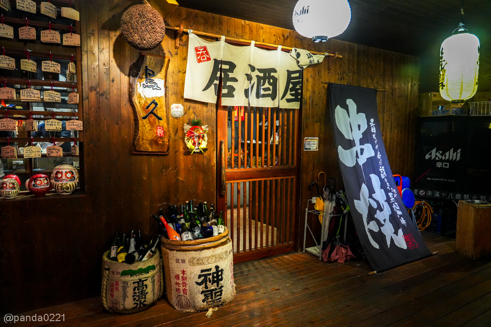 桃園｜鳥久居酒屋．藏身巷弄超過十年，串燒、下酒菜都值得點！ @Panda's paradise