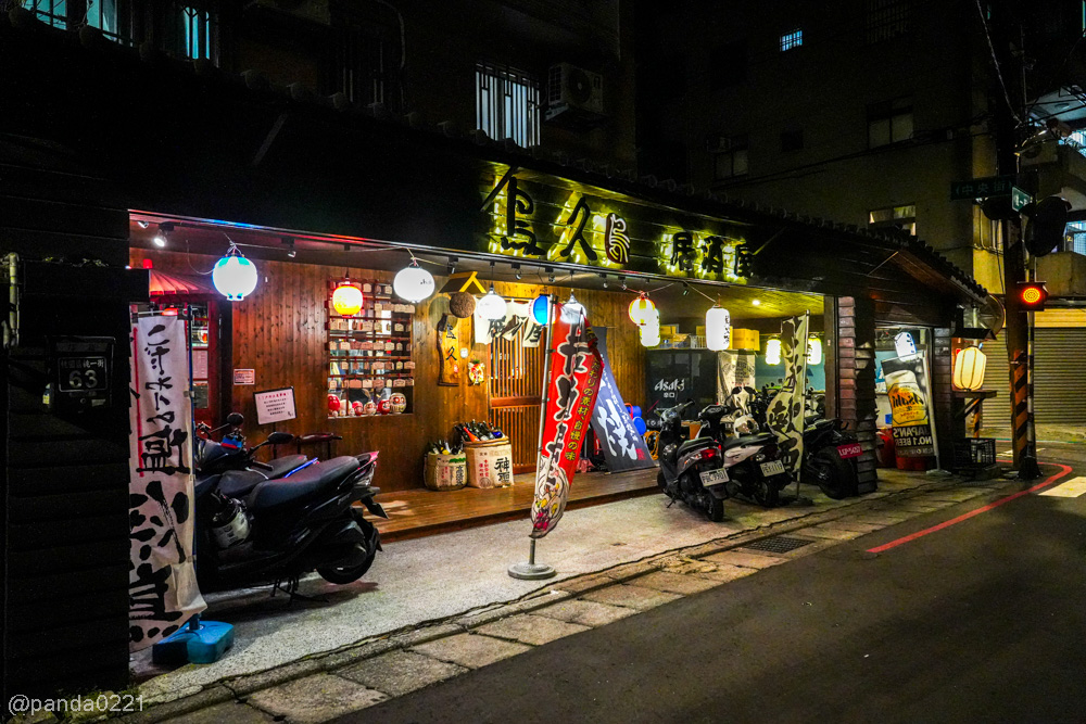 桃園｜鳥久居酒屋．藏身巷弄超過十年，串燒、下酒菜都值得點！ @Panda's paradise