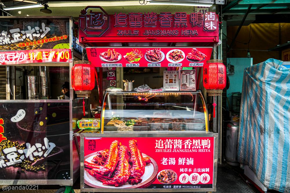 桃園八德｜追蕾醬香黑鴨桃鶯店．堅持無醬油古法滷製，現撈現滷黑鴨、鴨翅、鴨脆腸都有！ @Panda's paradise