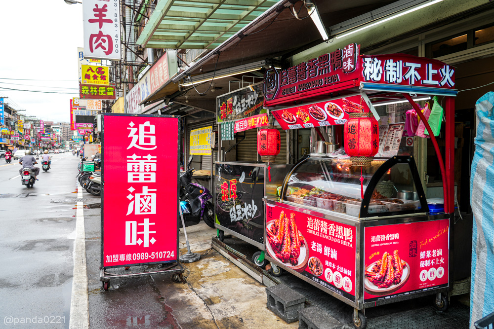 桃園八德｜追蕾醬香黑鴨桃鶯店．堅持無醬油古法滷製，現撈現滷黑鴨、鴨翅、鴨脆腸都有！ @Panda's paradise
