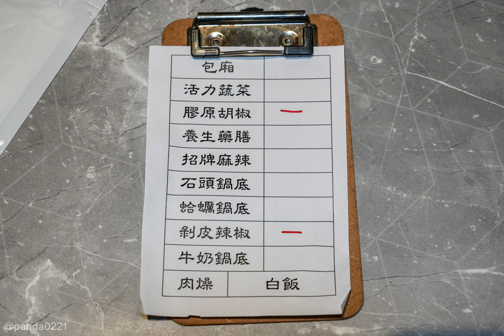 桃園|97玖柒火鍋城.全桃園最大桌菜式火鍋!$362起自助吧無限吃、10-30人獨立包廂與頂級砂鍋魚頭推薦 @Panda's paradise 桃園|97玖柒火鍋城.全桃園最大桌菜式火鍋!$362起自助吧無限吃、10-30人獨立包廂與頂級砂鍋魚頭推薦 @Panda's paradise