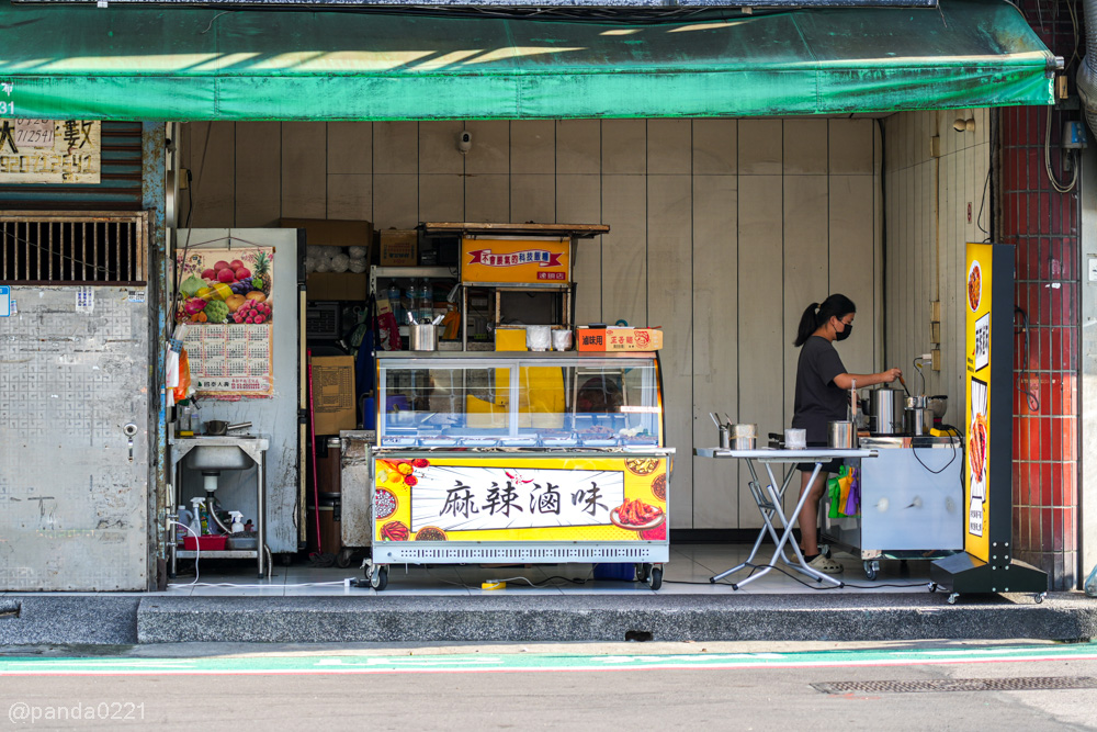 桃園平鎮｜麻辣滷味．不加醬油的32種中藥材香麻冷滷，冷吃熱吃都過癮！ @Panda's paradise