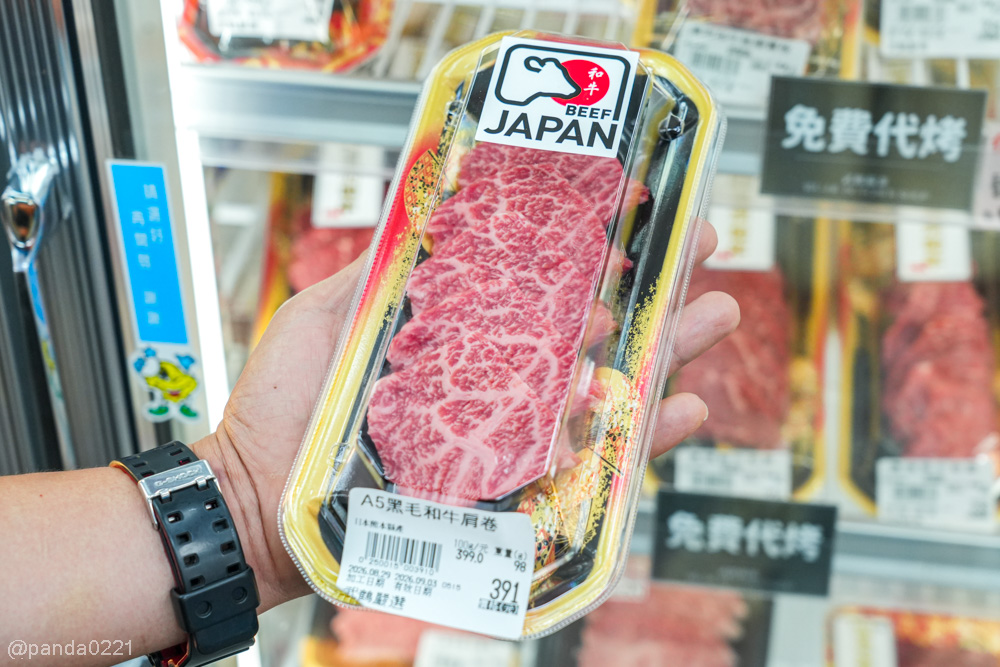 新北樹林|武鶴嚴選倉儲.藏在巷弄裡的肉品倉庫!日本A5和牛、海鮮都有,還能免費代客料理~ @Panda's paradise 新北樹林|武鶴嚴選倉儲.藏在巷弄裡的肉品倉庫!日本A5和牛、海鮮都有,還能免費代客料理~ @Panda's paradise